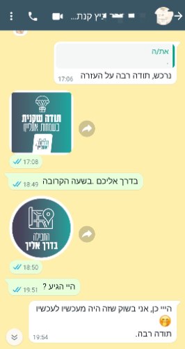 לקןחות שקנו חנוכיה  מכסף 925 דגם ארוזית משמחות אונליין