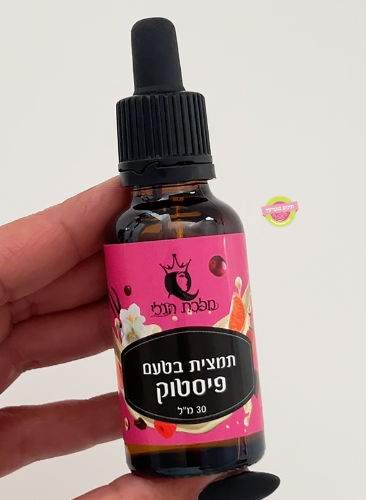 תמצית בטעם פיסטוק