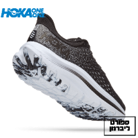 HOKA | הוקה - Hoka Kawana - נעלי ספורט נשים הוקה קאוואנה | צבע שחור לבן