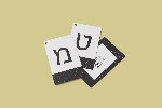 דגם שחר - ללא תמונה - קלפי אותיות בהתאמה אישית