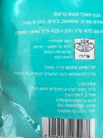 250 גר אבקה להכנת קרם פטיסייר פרווה/ חלבי