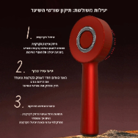 מסרק עיסוי לעידוד צמיחת שיער GlowComb