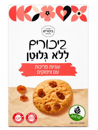 עוגיות פריכות עם צימוקים ללא גלוטן 170 גרם - ביכורים