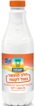 חלב יוטבתה דל לקטוז