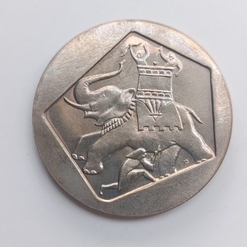 מטבע 1 לירה ישראלית, תשכ"ב, שנת 1961, וישלך נפשו מנגד- מטבע חנוכה "פיל", קישוט