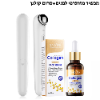 מכשיר מזותרפי חדשני+ סרום קולגן רק - מכשיר מזותרפי חדשני להפחתת קמטים בפנים