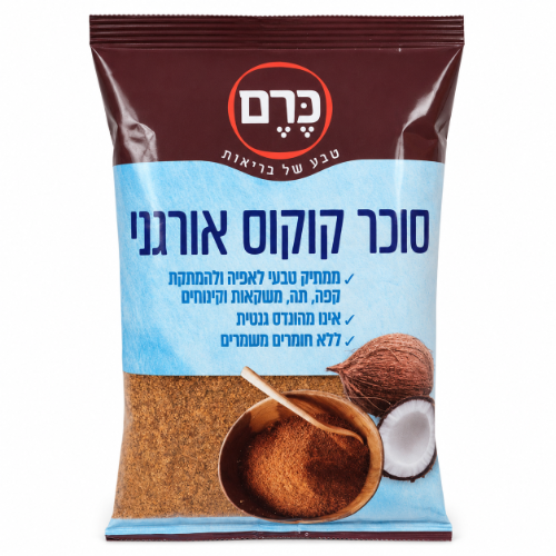 סוכר קוקוס אורגני 400 גרם -כרם