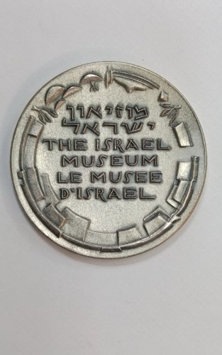 מוזיאון ישראל- שנת 1965, מדליה כסף/935, 45 מ"מ, החברה הממשלתית למדליות ולמטבעות