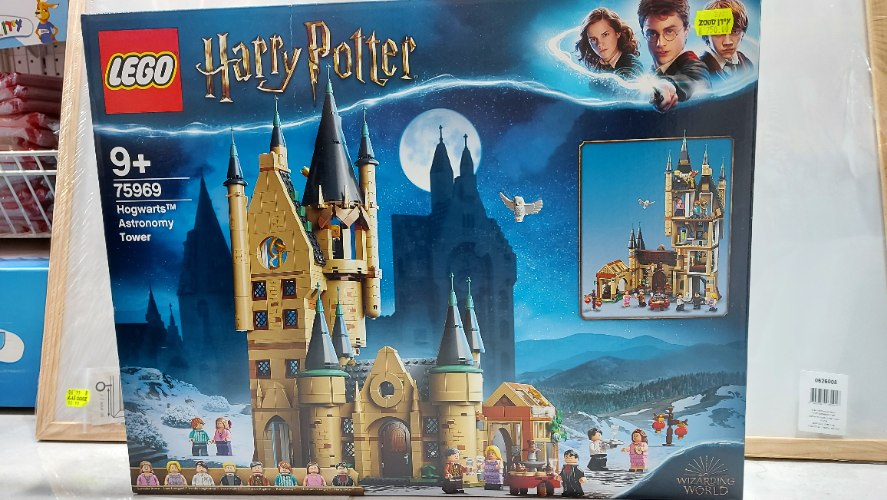 Lego Harry Potter 75969