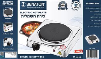 כירה חשמלית בנטון Benaton BT-4015