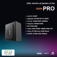 מחשב גיימינג - I5-14400F / H610M S2H V3 DDR4 / 16GB DDR4 3200Mhz / RTX 3050 6GB / 500GB NVMe
