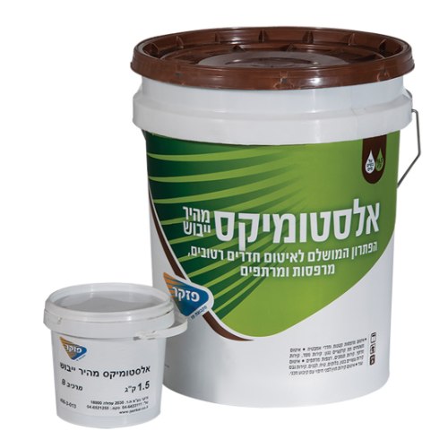 אלסטומיקס איטום ביטומני פזקר