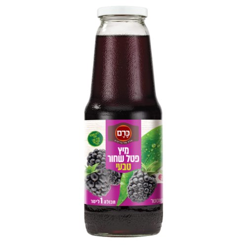 מיץ פטל שחור טבעי 1 ליטר - כרם