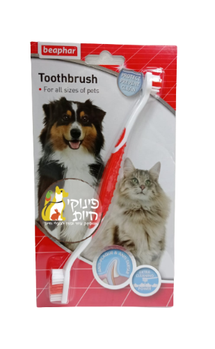 מברשת שיניים דו-צדדית לכלבים וחתולים ביהפר beaphar
