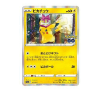 Pokemon TCG: Pokemon Go S&S Card File Japanese set קלפי פוקימון יפנים TCG מקוריים מארז פוקימון גו