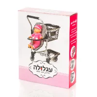 עגלולה דולי שופ