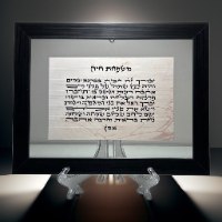 ברכת הבית