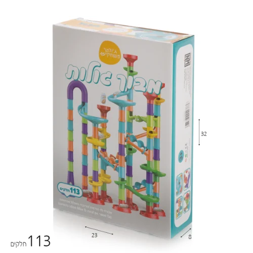 מבוך צינורות וגולות 113 חלקים