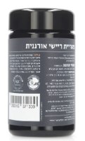 פטריית ריישי אורגנית | Organic Reishi Mushroom | פוקה Pukka