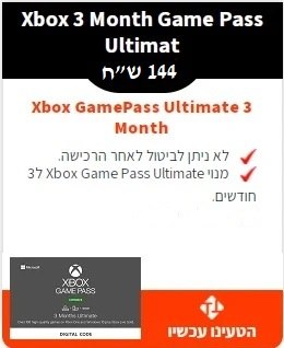 Xbox 3 Month Game Pass Ultimat