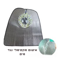 כיסוי-ראש-נגד-שמש-חקלאות-4