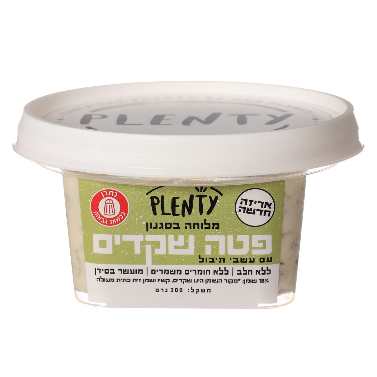 פטה שקדים עם עשבי תיבול מלוחה בסגנון יווני – פלנטי