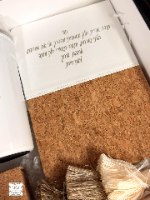 מחברת דמוי עור ושהם