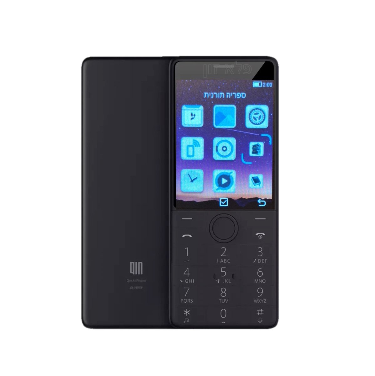 שיאומי +QIN S1 תומך כשר "VOLTE" כניסה 2 סימים!