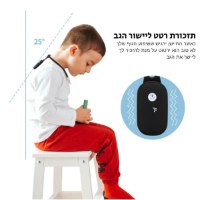 מכשיר-שעוזר-ליישר-את-הגב