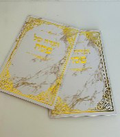 הגדה קלאסית לפסח זהב 21X14- כריכה רכה- נוסח עדות המזרח