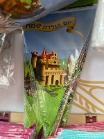 שרשרת דגלים אביר