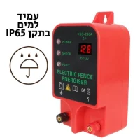 מחולל-זרם-לגדר-חשמלית-מידות