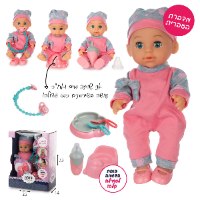 בום- סט עגלולה וולקי + לולה תינוקת מדברת ומדגימה גמילה קלה