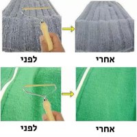 מסיר-גולגולים-סיבים-דוגמא