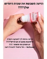 רול און לנטרול זיעה