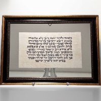 תהלים כג