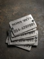 כרטיסי מתכת לקבלנים ובעלי מקצוע 20/50/100 יח'