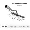 8 שיניים - מגרפת עשב חכמה ידנית מפלדה – לניכוש עשבים ועבודות גינון מקצועיות