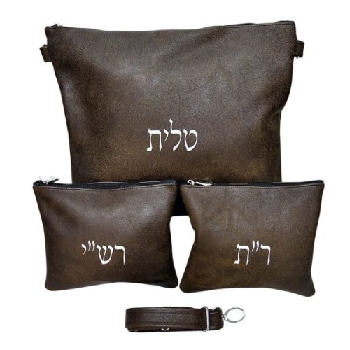 תיק תפילין חבד מעור בצבע חום כהה