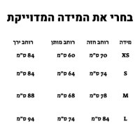 שמלת-נשף-צנועה