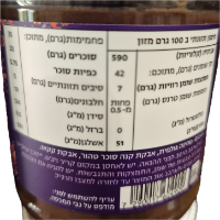 טחינה שוקולד