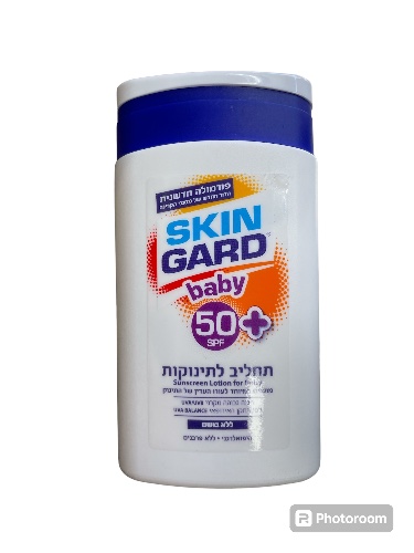 סקין גארד תחליב הגנה לתינוקות 50 spf