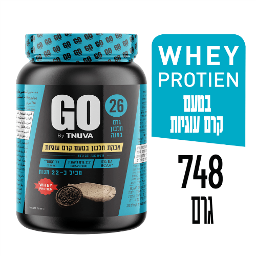 אבקה חלבון GO עם WHEY בטעם קרם עוגיות 748 גרם