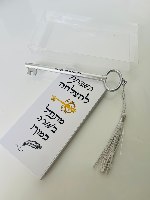 פנקס אישי עם עט בצורת מפתח