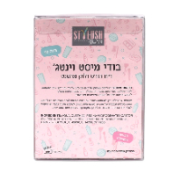 סטיילוש - בודימיסט בבקוק סטיילוש - STYLUSH 1828598