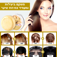 שמפו ג'ינג'ר טבעי לחיזוק וצמיחת שיער GingerGrow