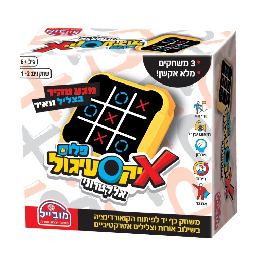 איקס עיגול