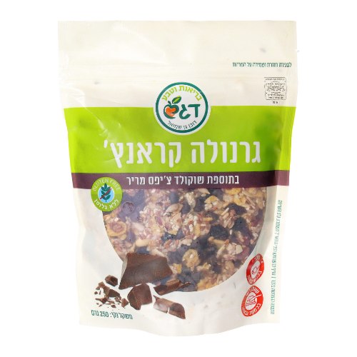 גרנולה קראנץ' בתוספת שוקולד מריר ללא גלוטן 250 גרם - דגש