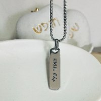 שרשרת מלבנית עם חריטה אישית