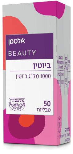 ביוטין (50) בד"צ-אלטמן